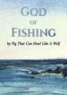 god-of-fishing-193×278